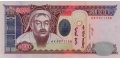 Mongolia 5000 2003 UNC P-68/b